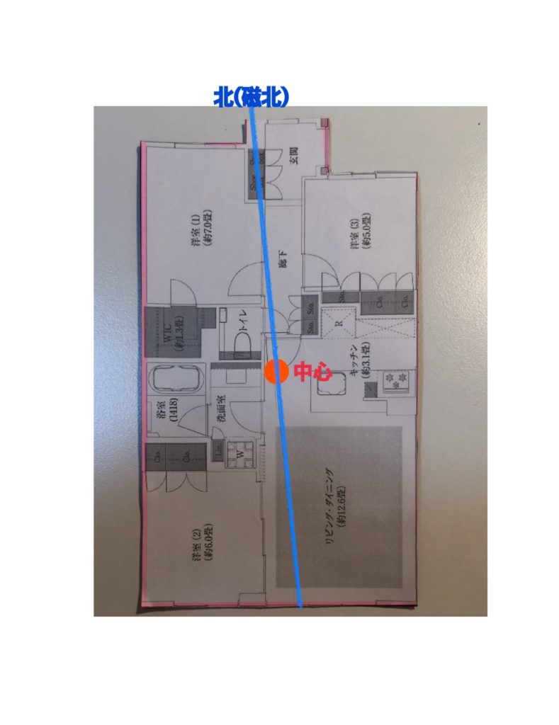 家の間取りから方角を割り出す方法 風水家相における方角の見方 開運風水