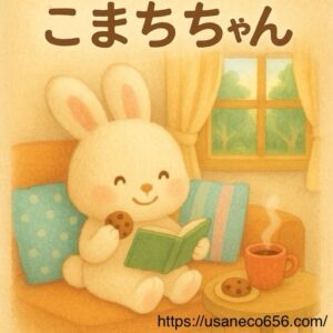 こまちちゃん初登場！風水の世界を案内する白ウサギ