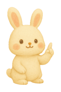 こまちちゃんが人差し指を立てて、ここがポイントという風に説明している