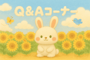 夏のひまわり畑で、白うさぎのこまちちゃんが立っている可愛い水彩風イラスト。青空に「Q&Aコーナー」の雲文字と蝶や青い小鳥が飛ぶ夏らしいブログヘッダー