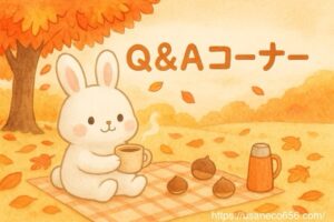 秋の紅葉できれいに彩られたやさしの森でレジャーシートを広げてピクニックしている白うさぎのこまちちゃん