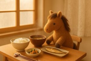 フェルト製の馬のフィギュアが木のテーブルで温かい和朝食（白米・味噌汁・焼き魚・野菜の小鉢）に向かって座っている。朝日差し込む穏やかな日本の家庭風景。